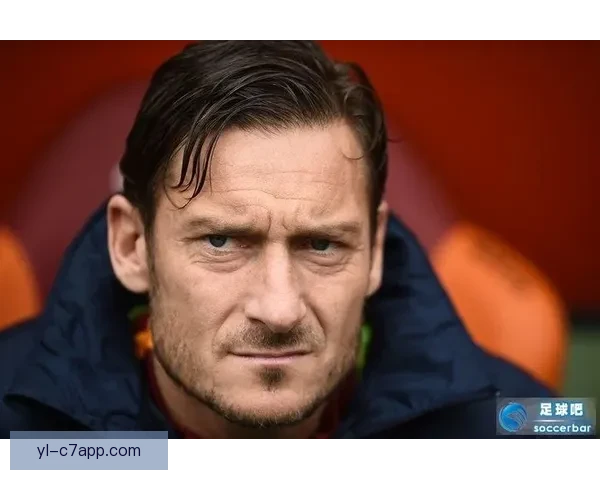 托蒂表态或将重返罗马再战亚平宁